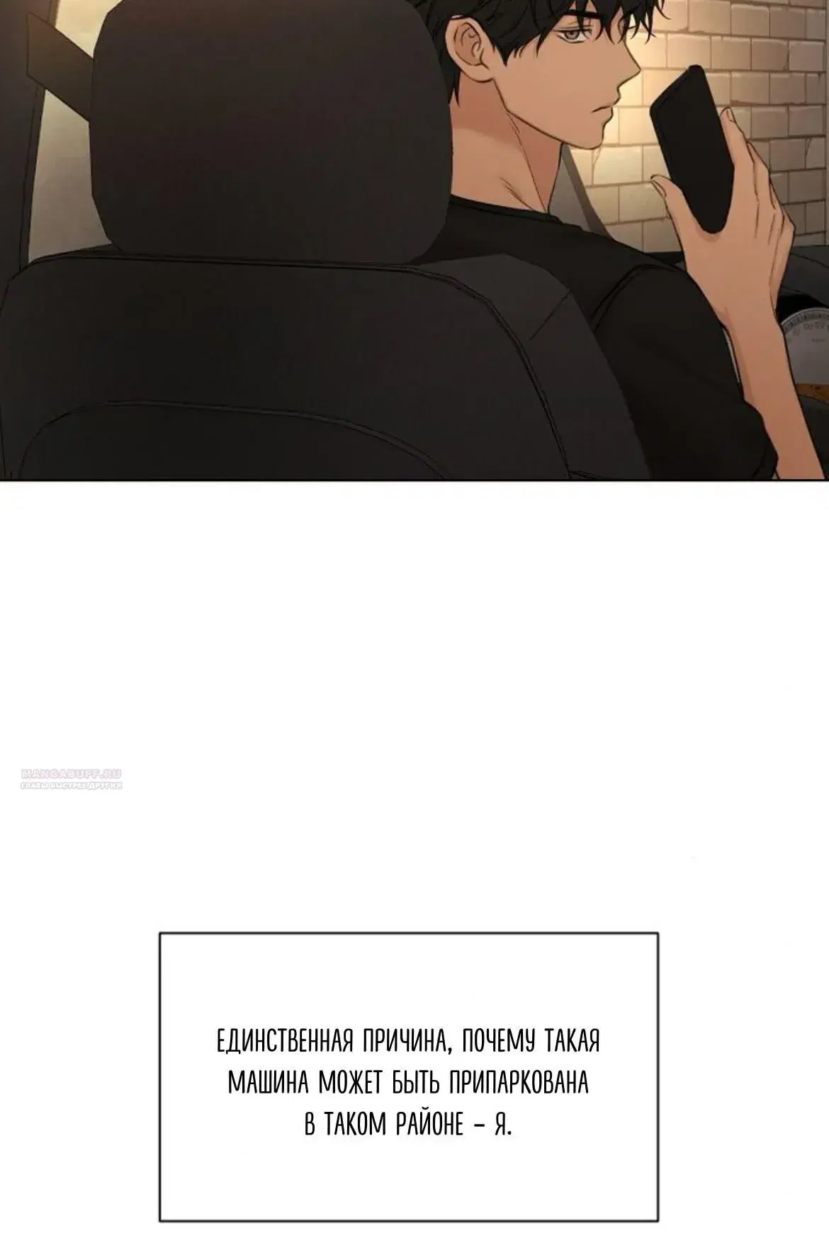 Page 8.001