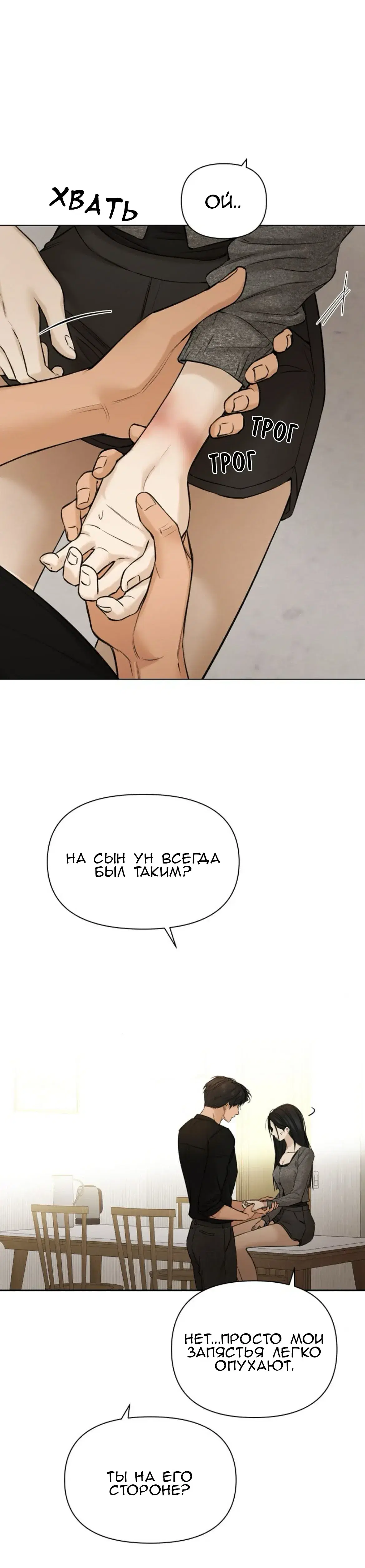 Page 8.001