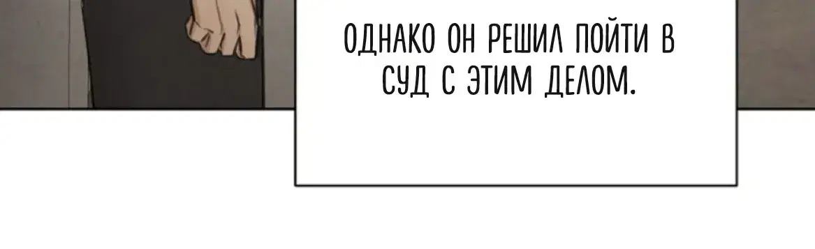 Page 8.001