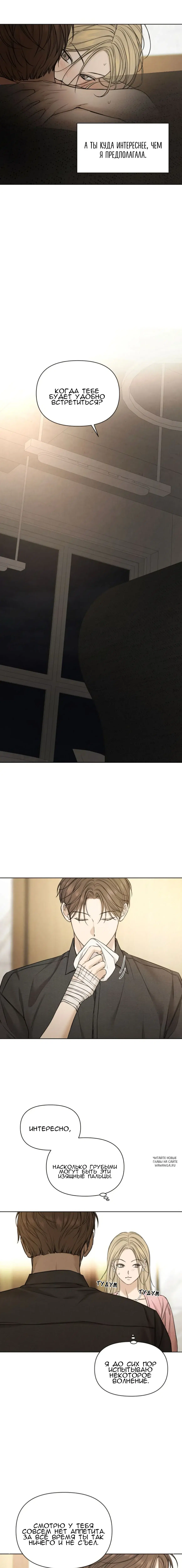 Page 8.000