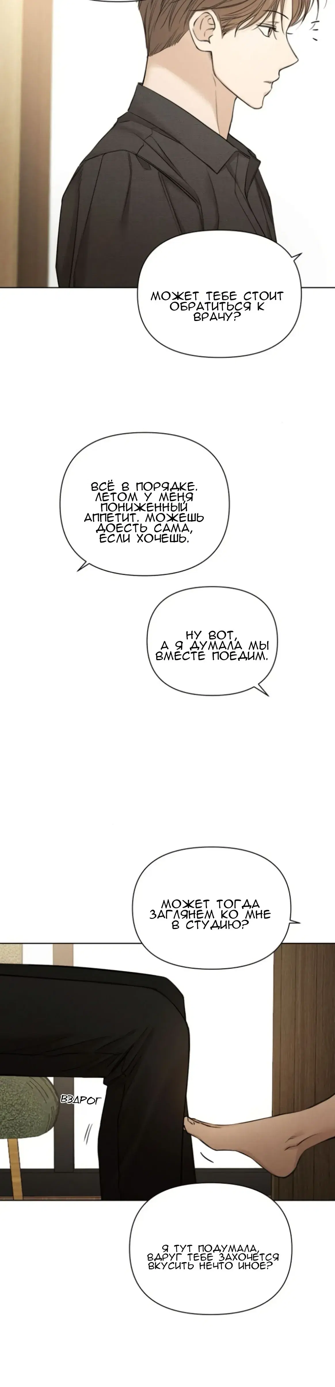 Page 8.001
