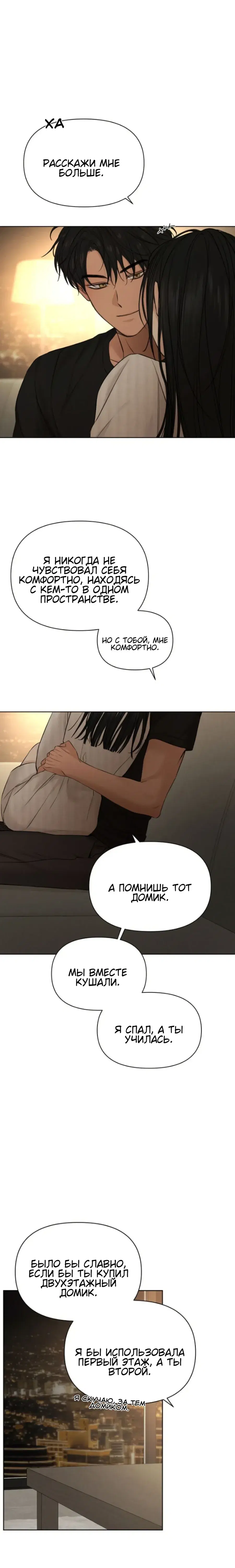 Page 8.001