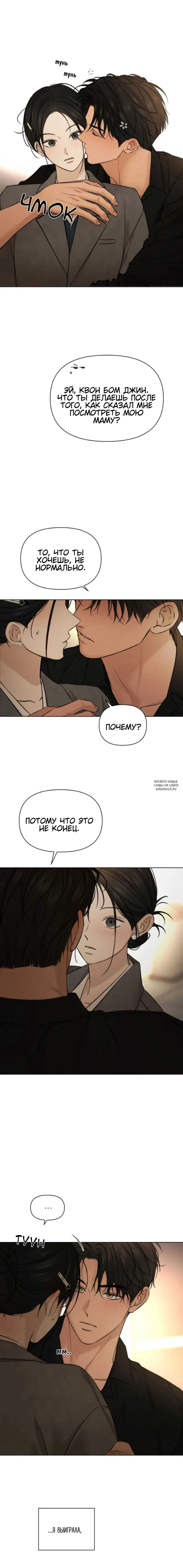 Page 8.000