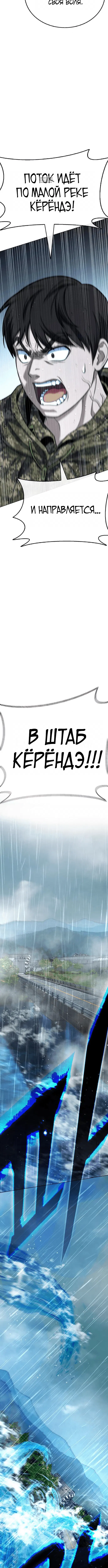 Page 10.001