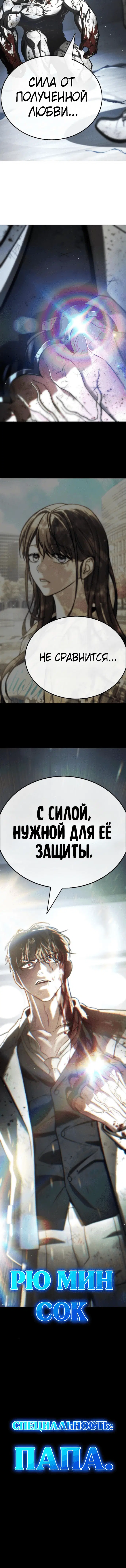 Page 10.002