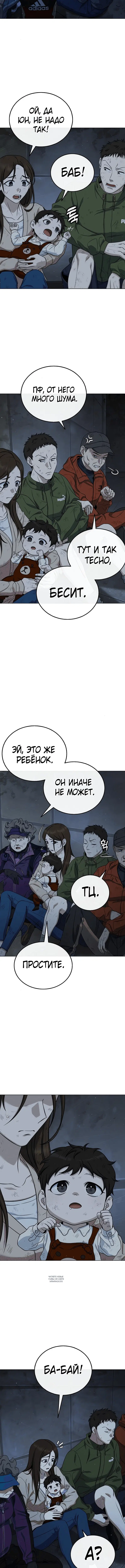 Page 1.001