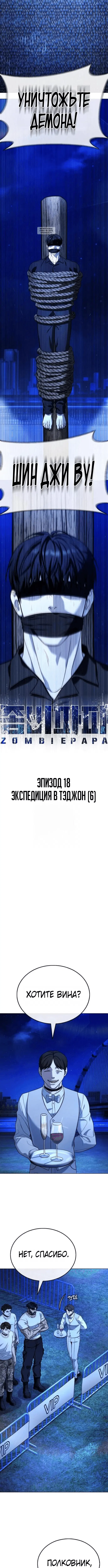 Page 1.001