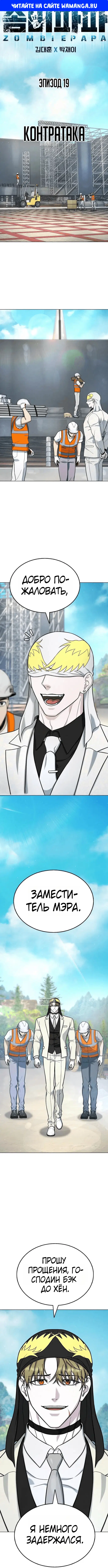 Page 1.000