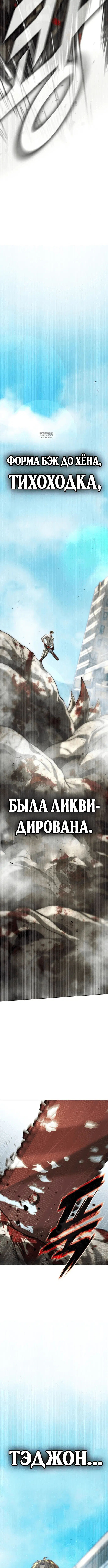 Page 13.001
