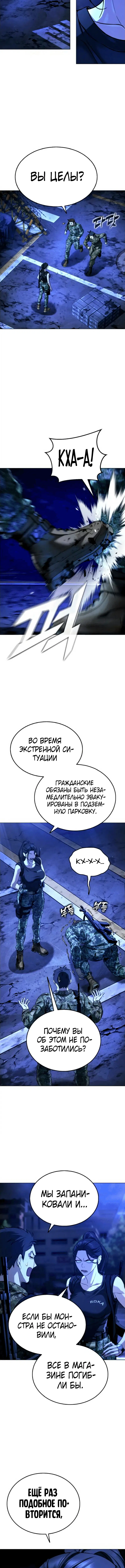 Page 2.002
