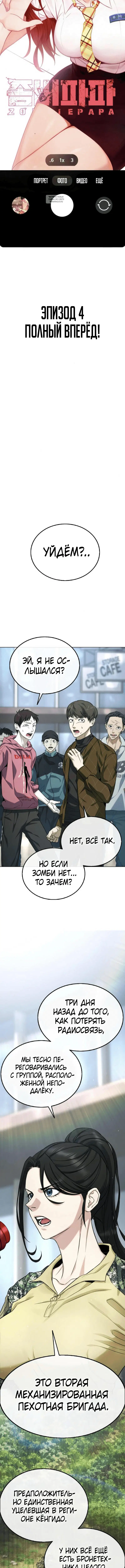 Page 2.001