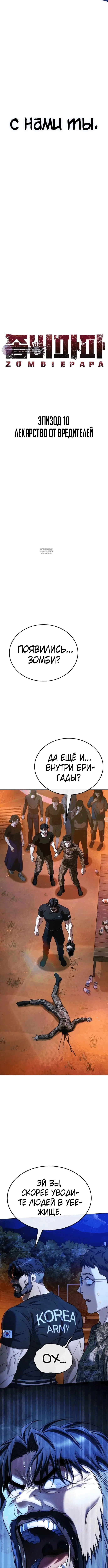 Page 2.001