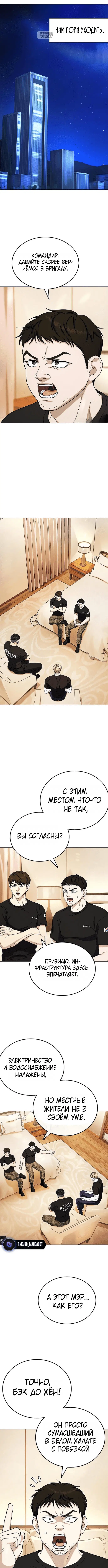 Page 2.001