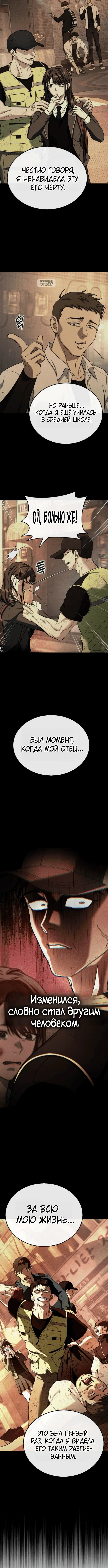 Page 2.001