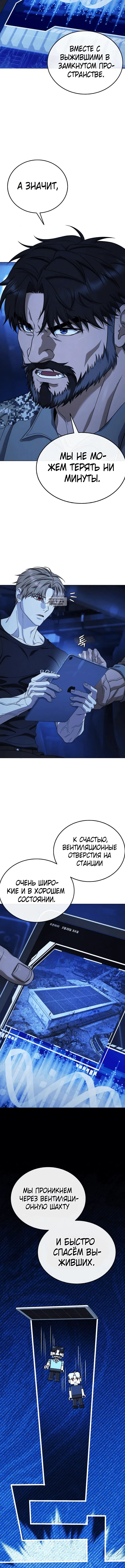 Page 3.001