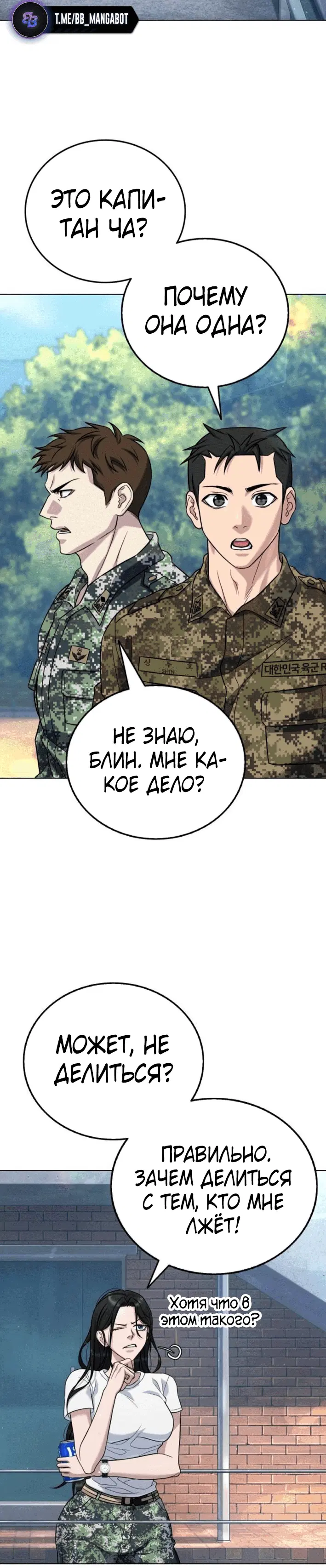 Page 3.002