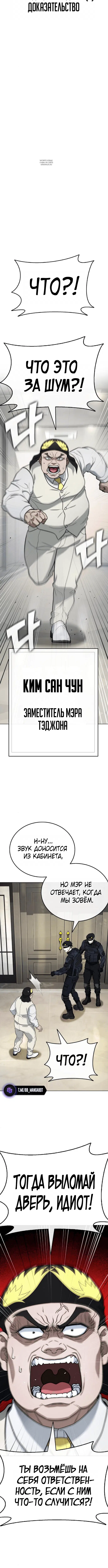 Page 3.001