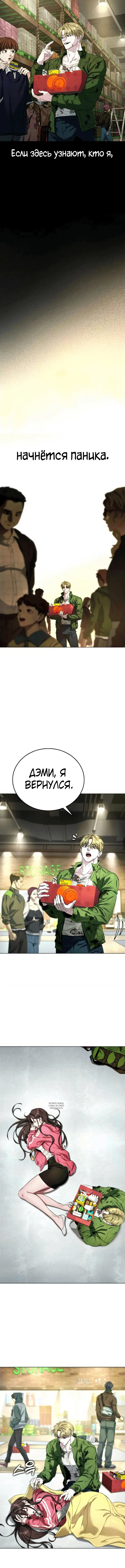 Page 4.001