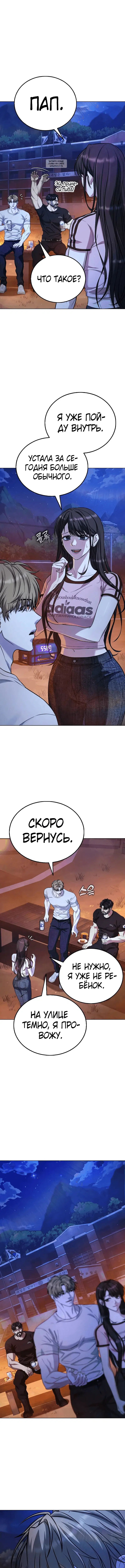 Page 4.001