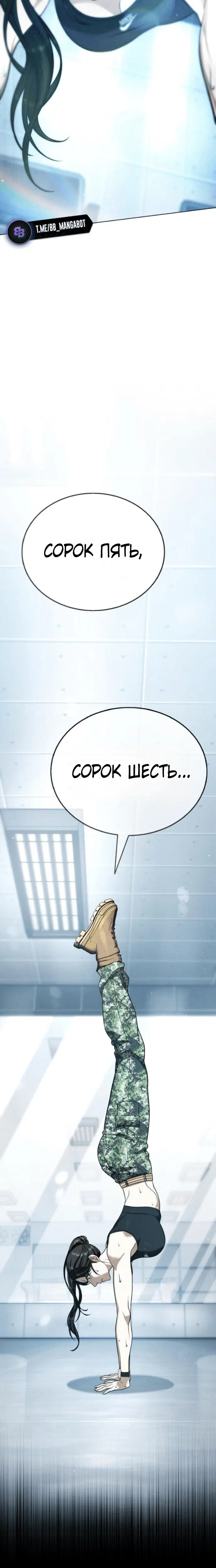 Page 4.002