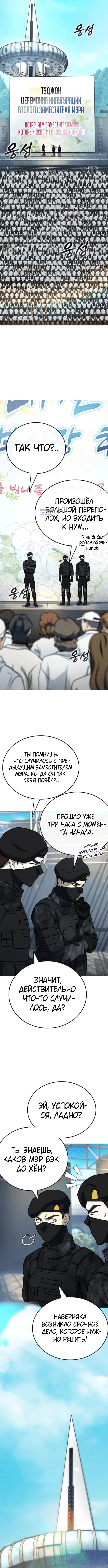 Page 5.001