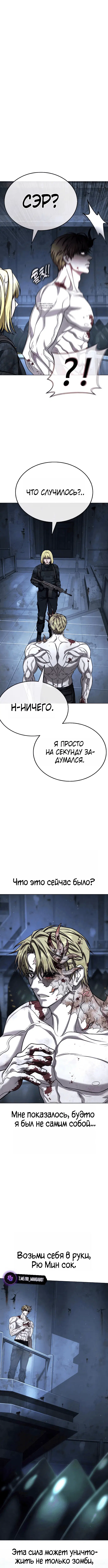 Page 5.001