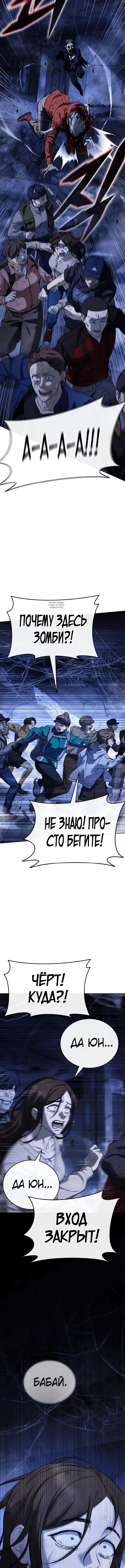 Page 6.001