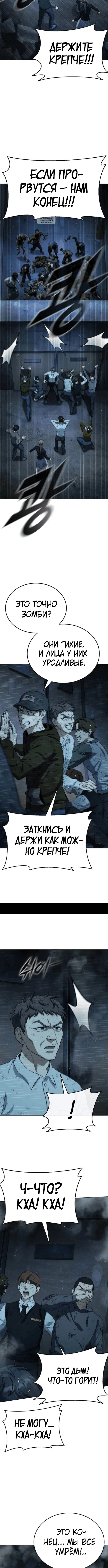 Page 6.001