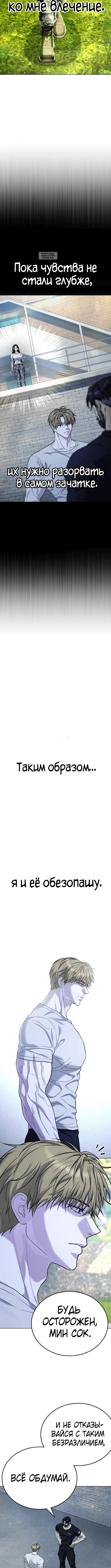 Page 6.001