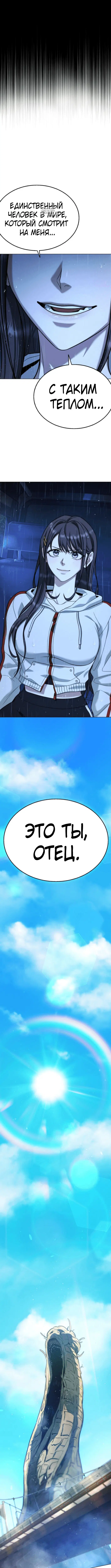 Page 6.001