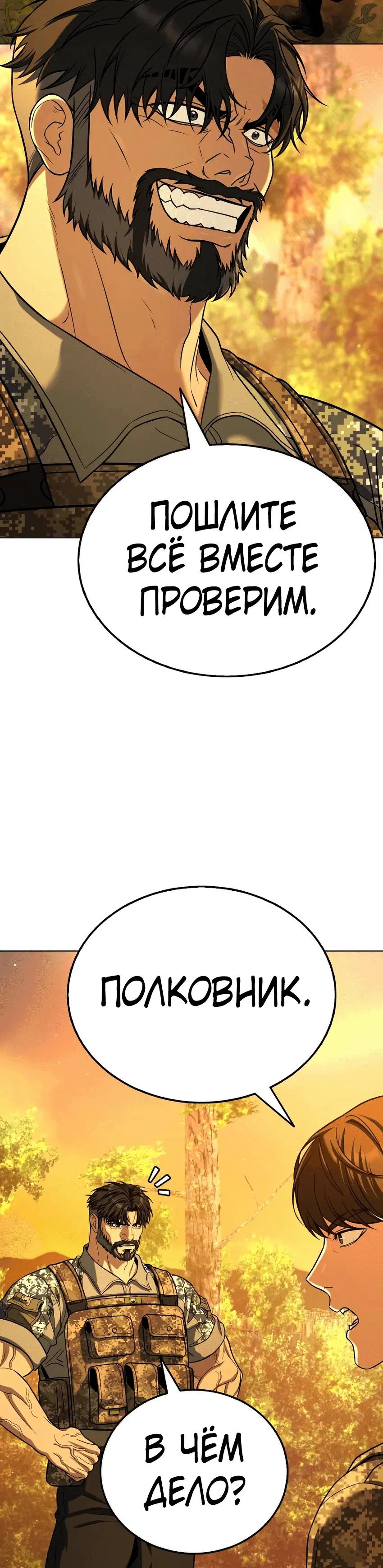 Page 6.002