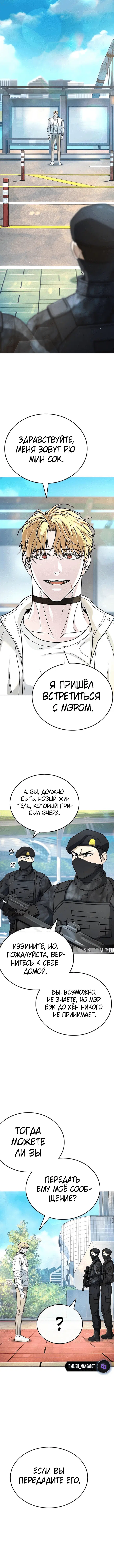 Page 6.001