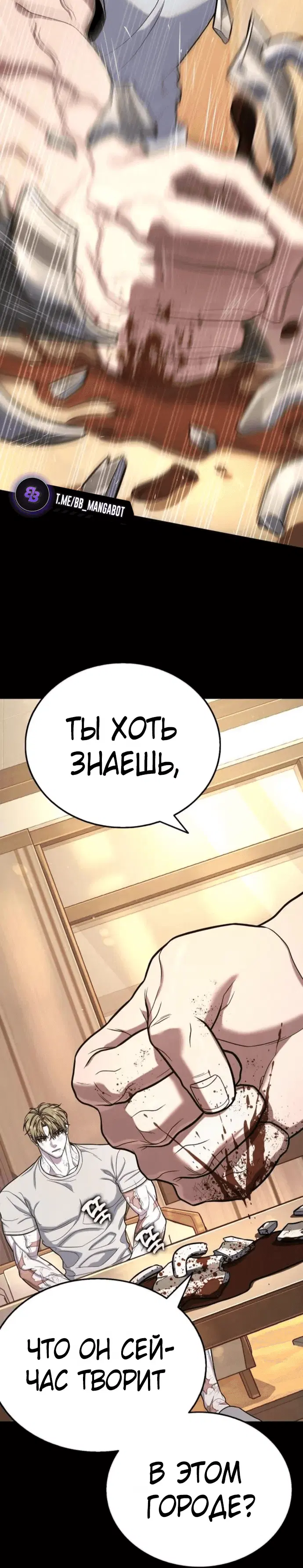 Page 6.001