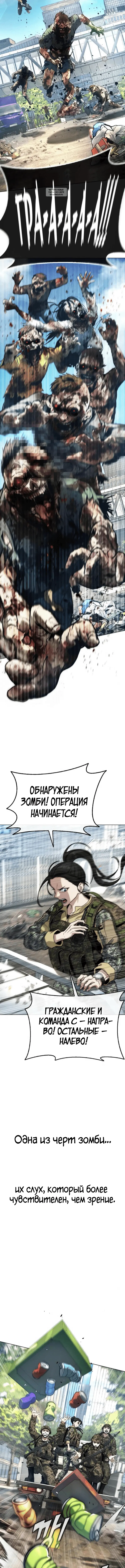 Page 7.001