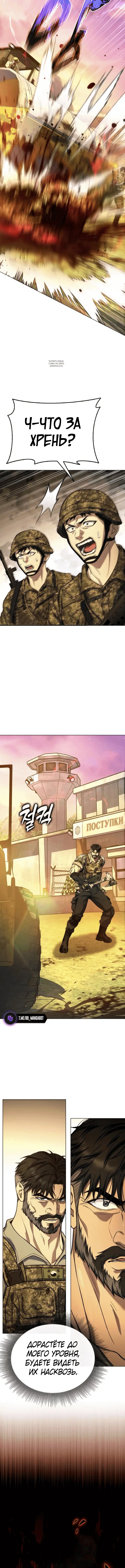 Page 7.001