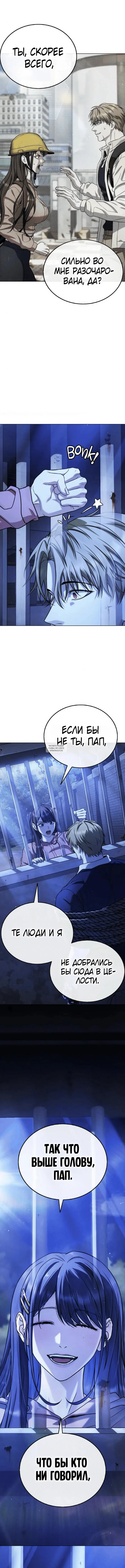 Page 7.001