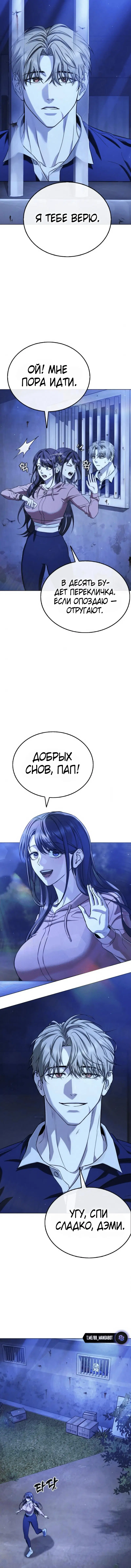 Page 7.002