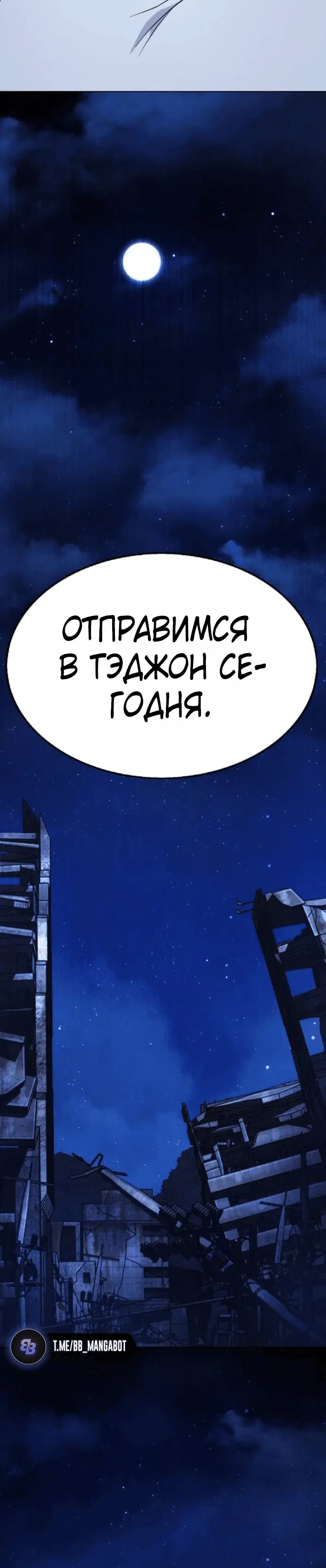 Page 7.002