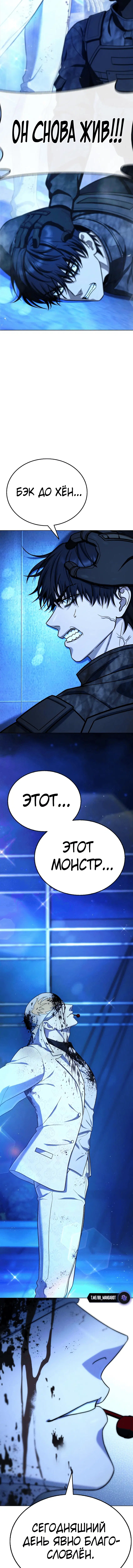 Page 7.002