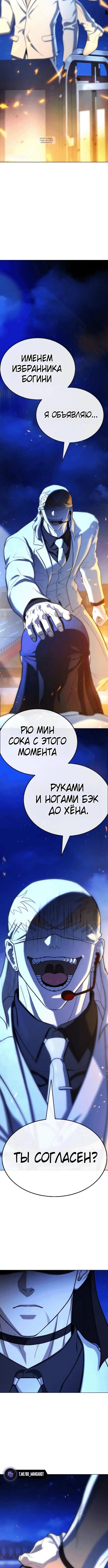 Page 7.001