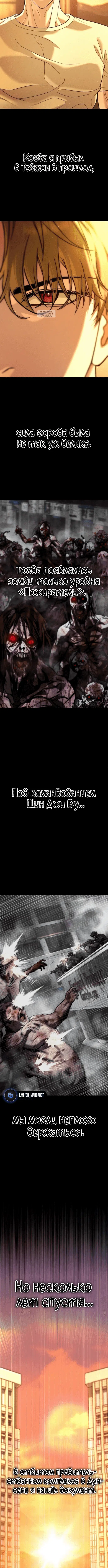 Page 7.001