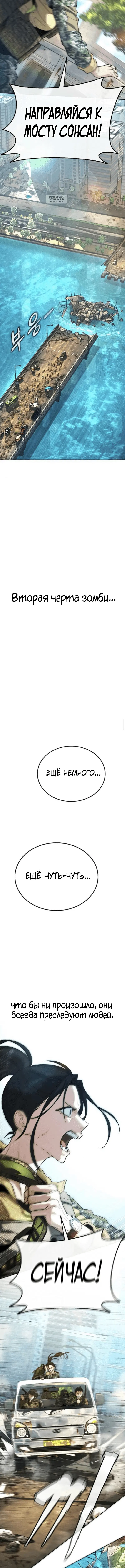 Page 8.001