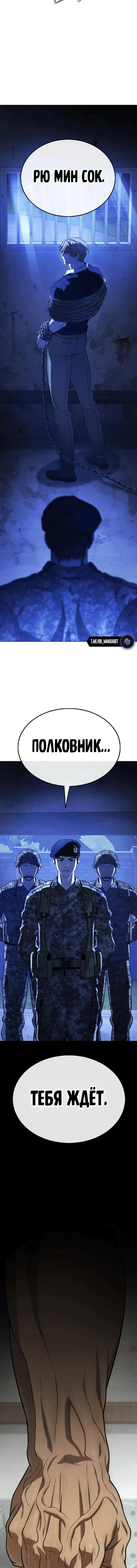 Page 8.002