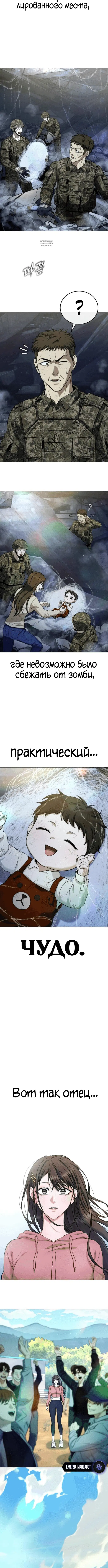 Page 8.001
