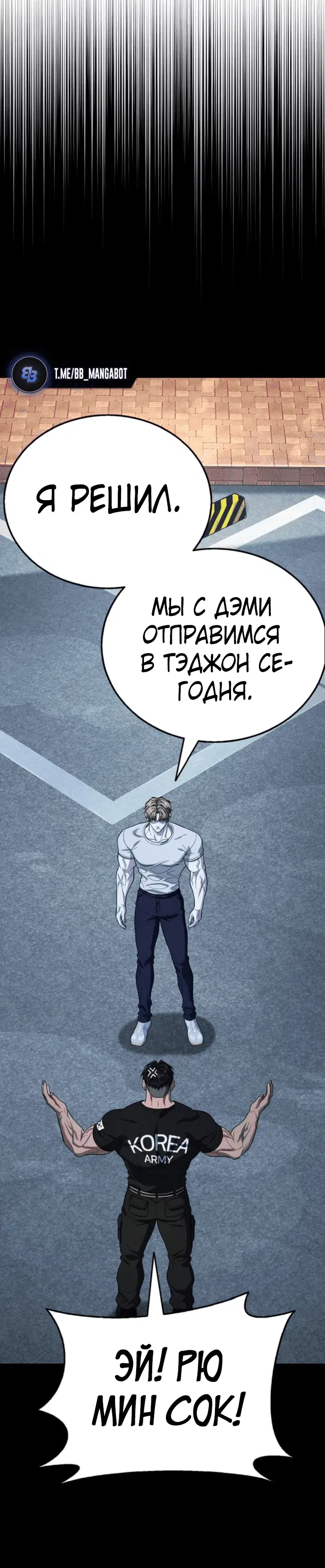 Page 8.002
