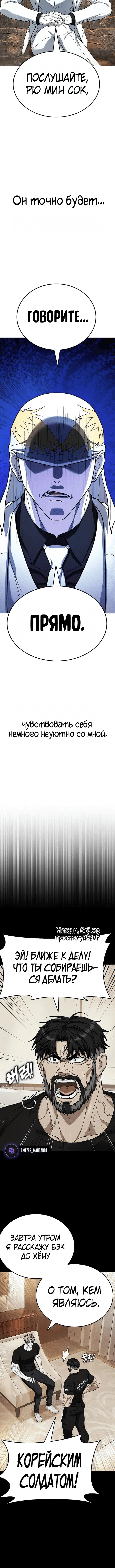 Page 8.001