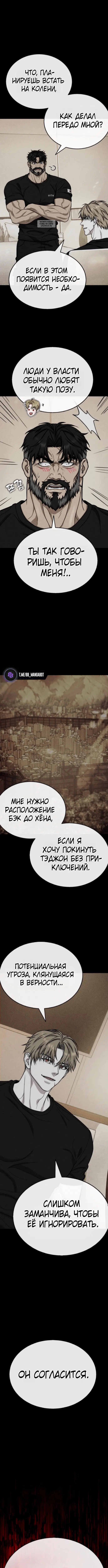 Page 8.001