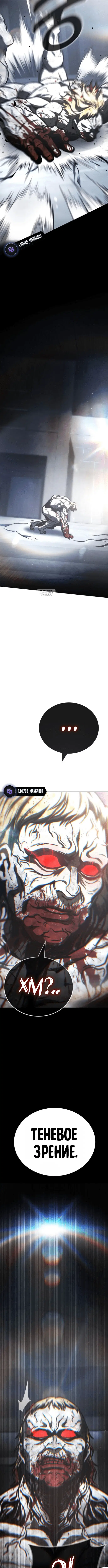 Page 8.001