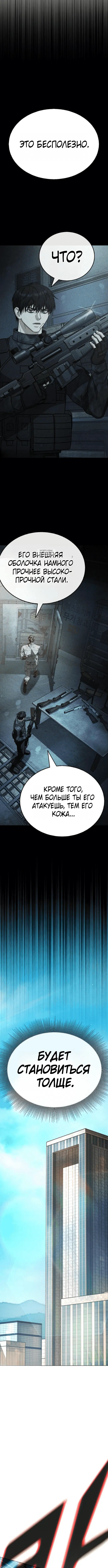 Page 8.001