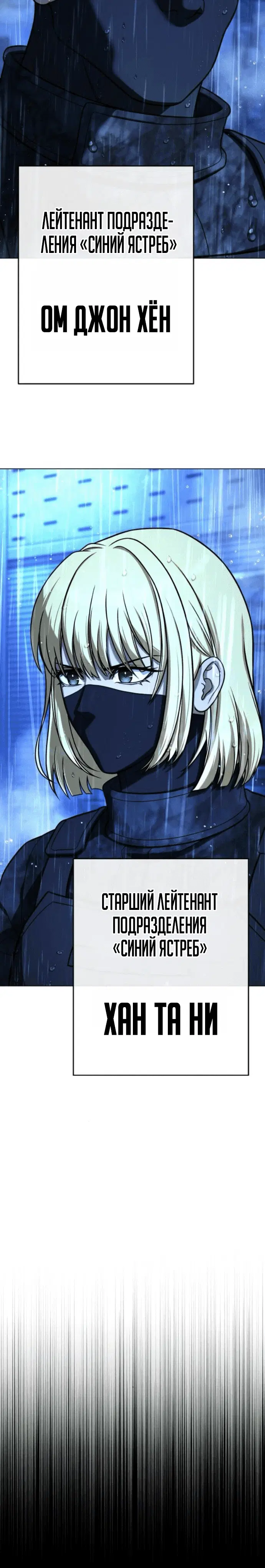 Page 8.002